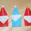 Święty Mikołaj - origami