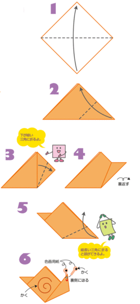 ślimak proste origami instrukcja wykonania diy krok po kroku 